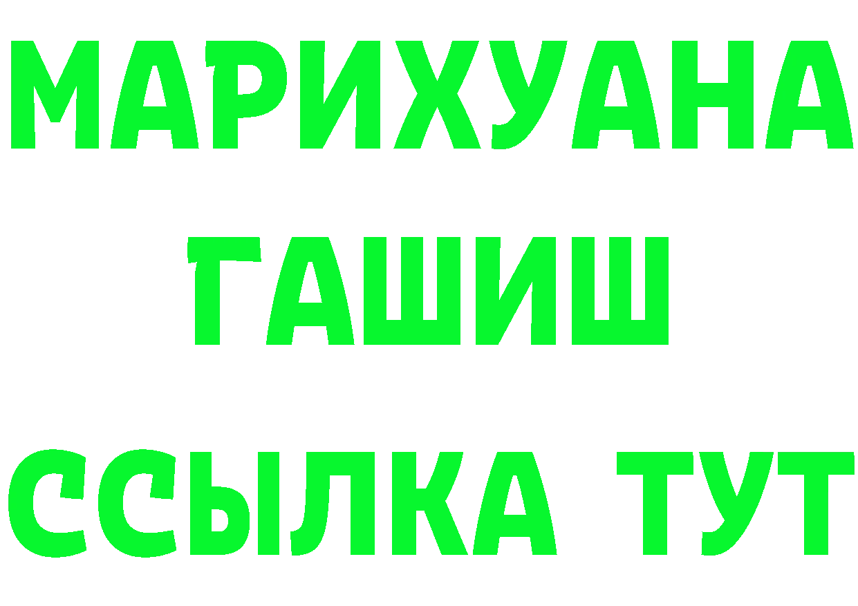 АМФ VHQ сайт площадка blacksprut Ардатов